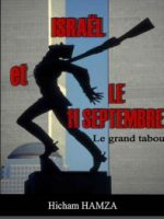 1sept.israel