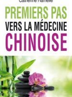 chinoise.1e pas