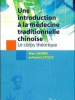chinoise.intro